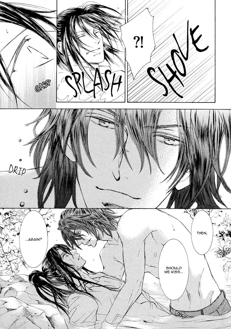 Read Kachou Fuugetsu chapter 17 image 15 on Lezhin