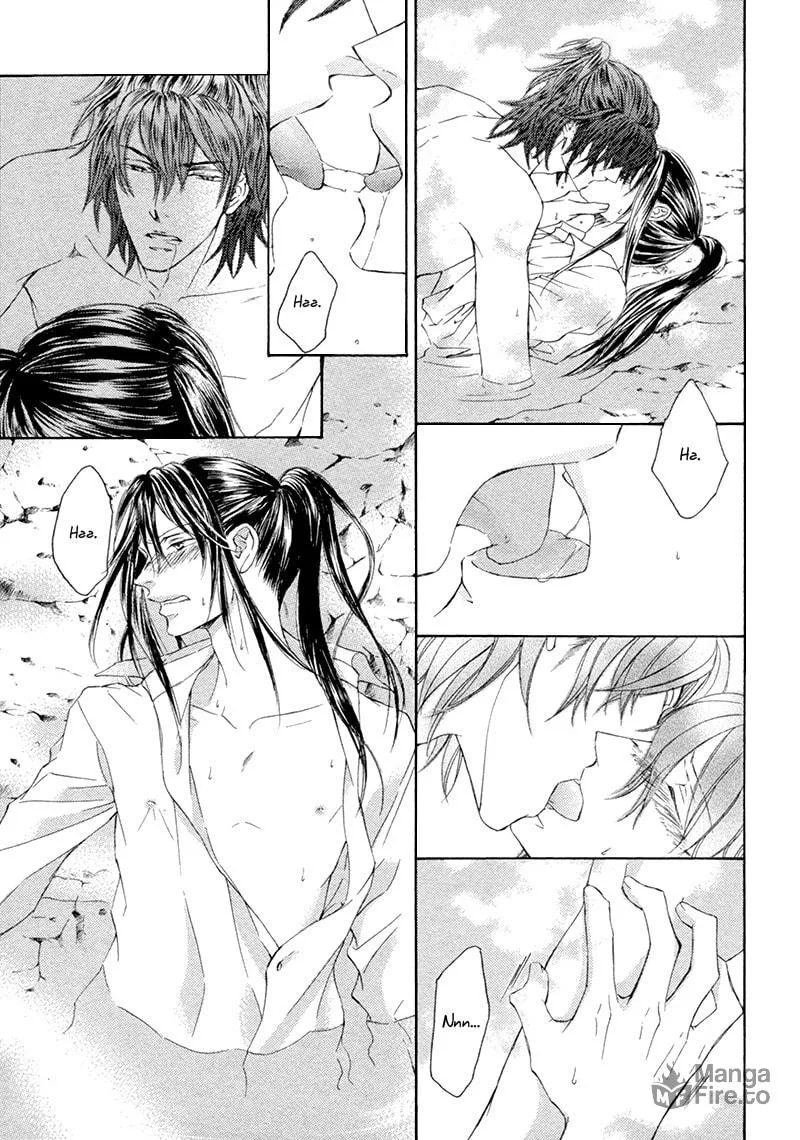 Read Kachou Fuugetsu chapter 17 image 17 on Lezhin