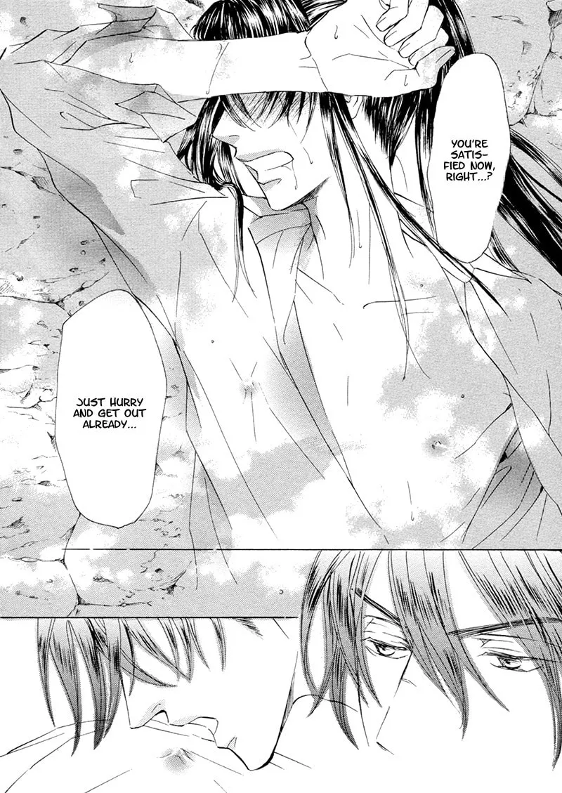 Read Kachou Fuugetsu chapter 17 image 18 on Lezhin