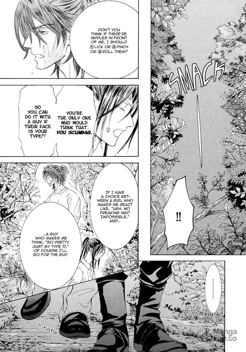 Read Kachou Fuugetsu chapter 17 image 20 on Lezhin