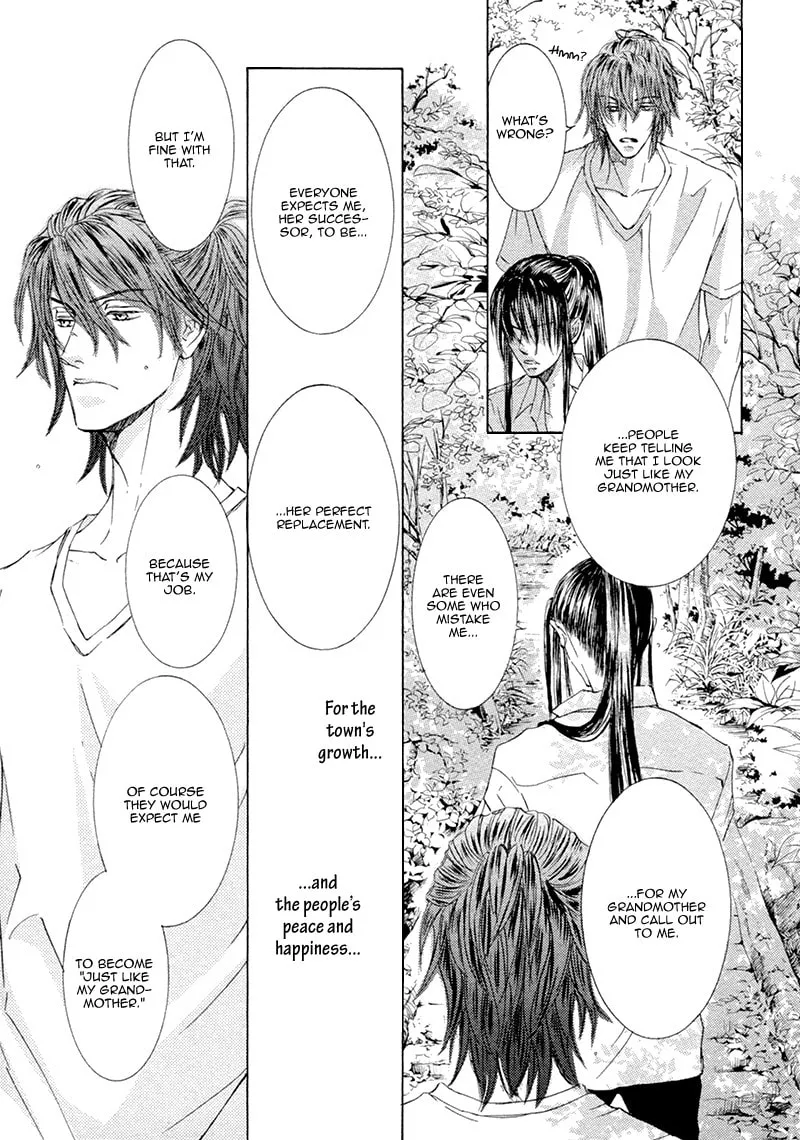 Read Kachou Fuugetsu chapter 17 image 21 on Lezhin