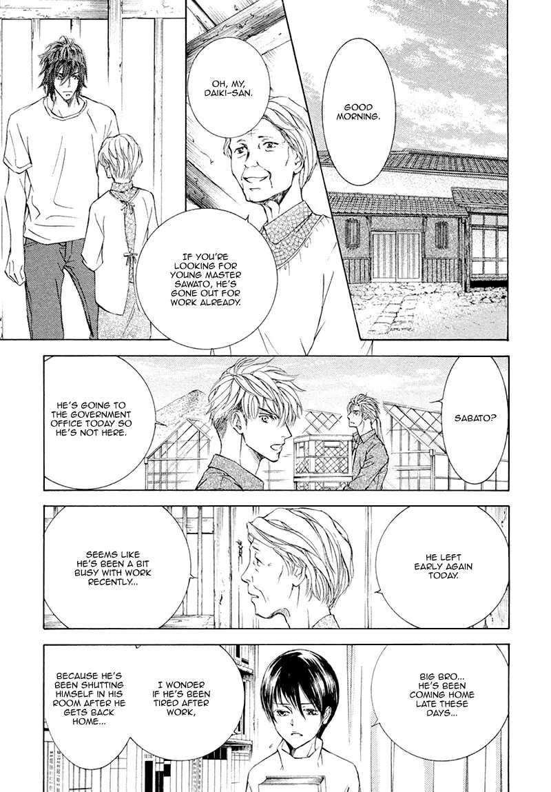 Read Kachou Fuugetsu chapter 17 image 25 on Lezhin