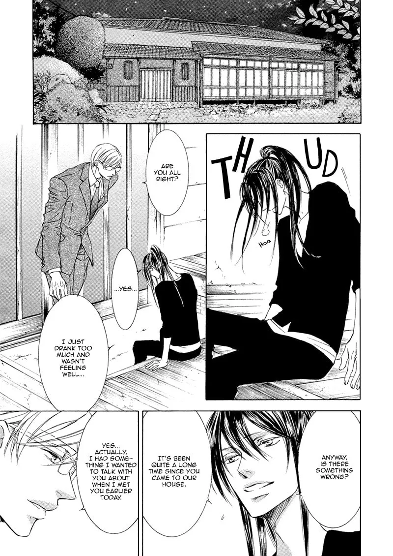 Read Kachou Fuugetsu chapter 17 image 6 on Lezhin