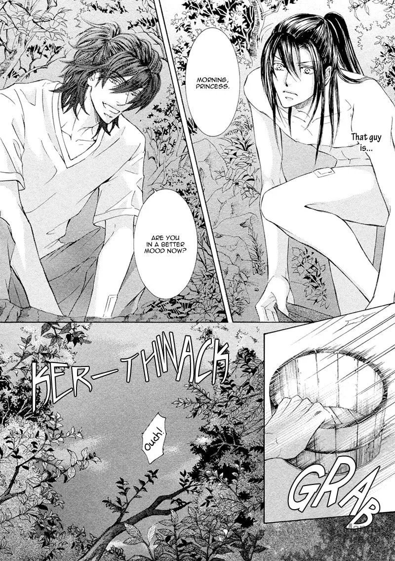 Read Kachou Fuugetsu chapter 17 image 8 on Lezhin