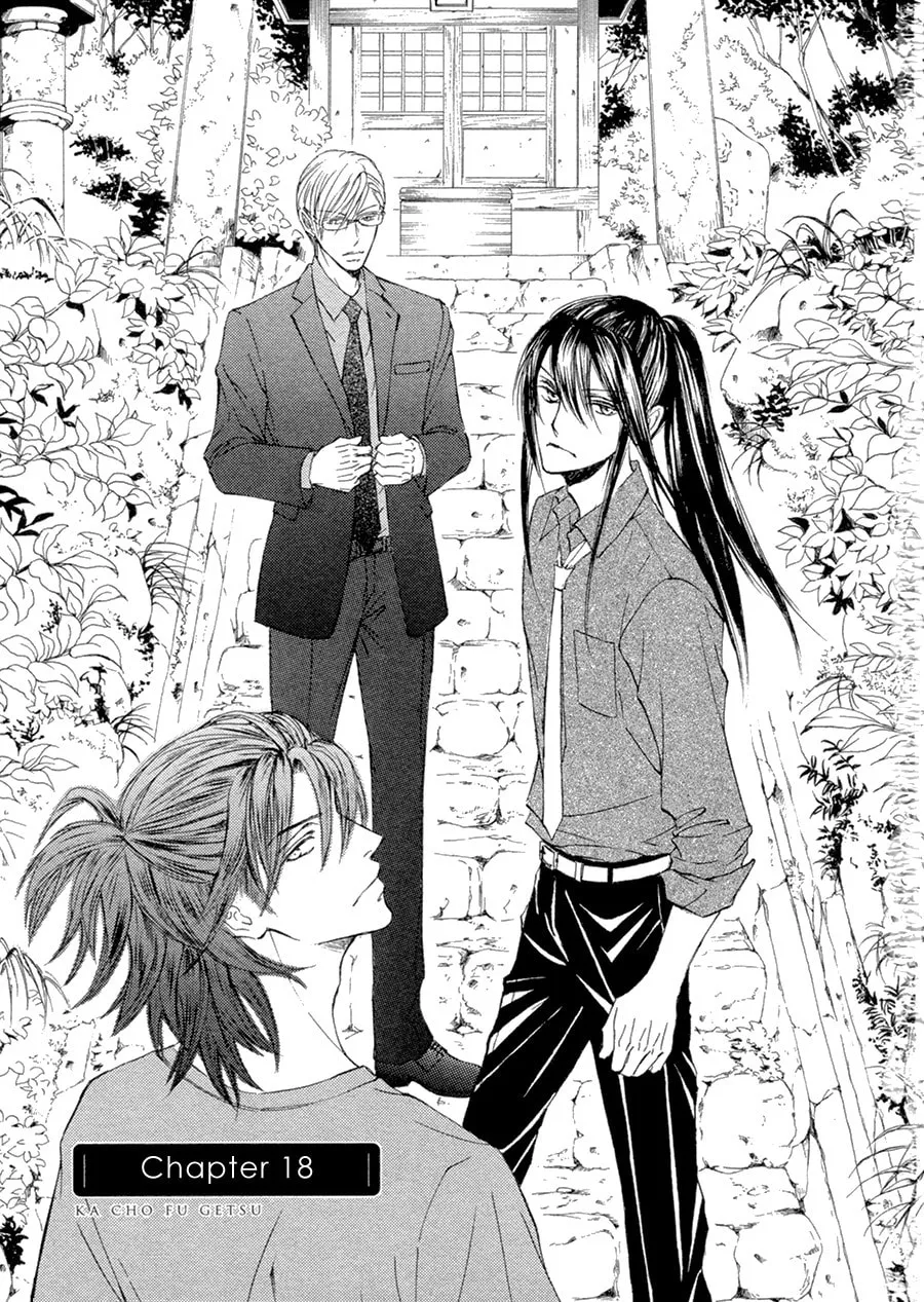 Read Kachou Fuugetsu chapter 18 image 1 on Lezhin
