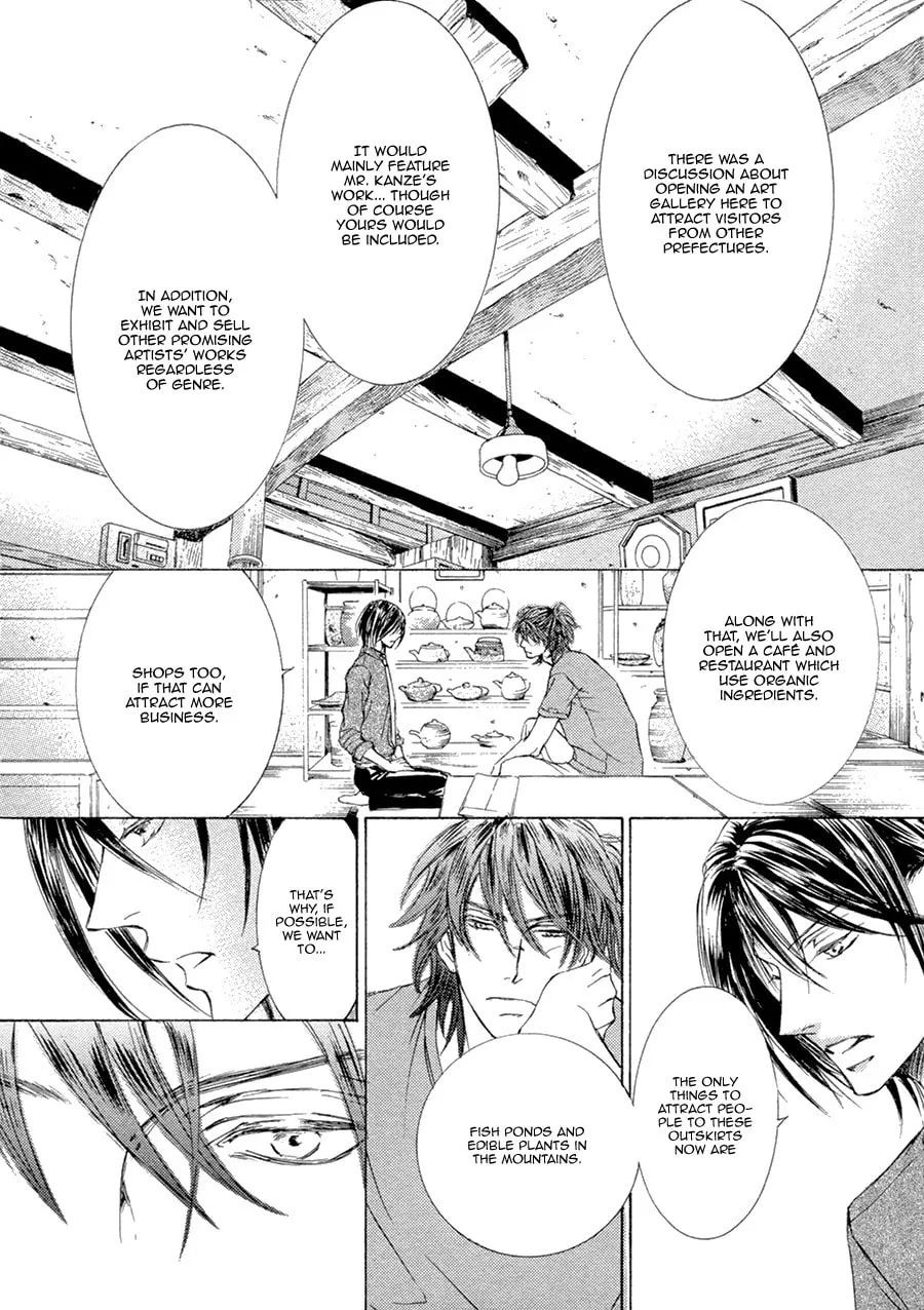 Read Kachou Fuugetsu chapter 18 image 12 on Lezhin