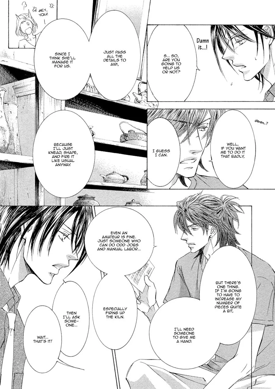 Read Kachou Fuugetsu chapter 18 image 16 on Lezhin