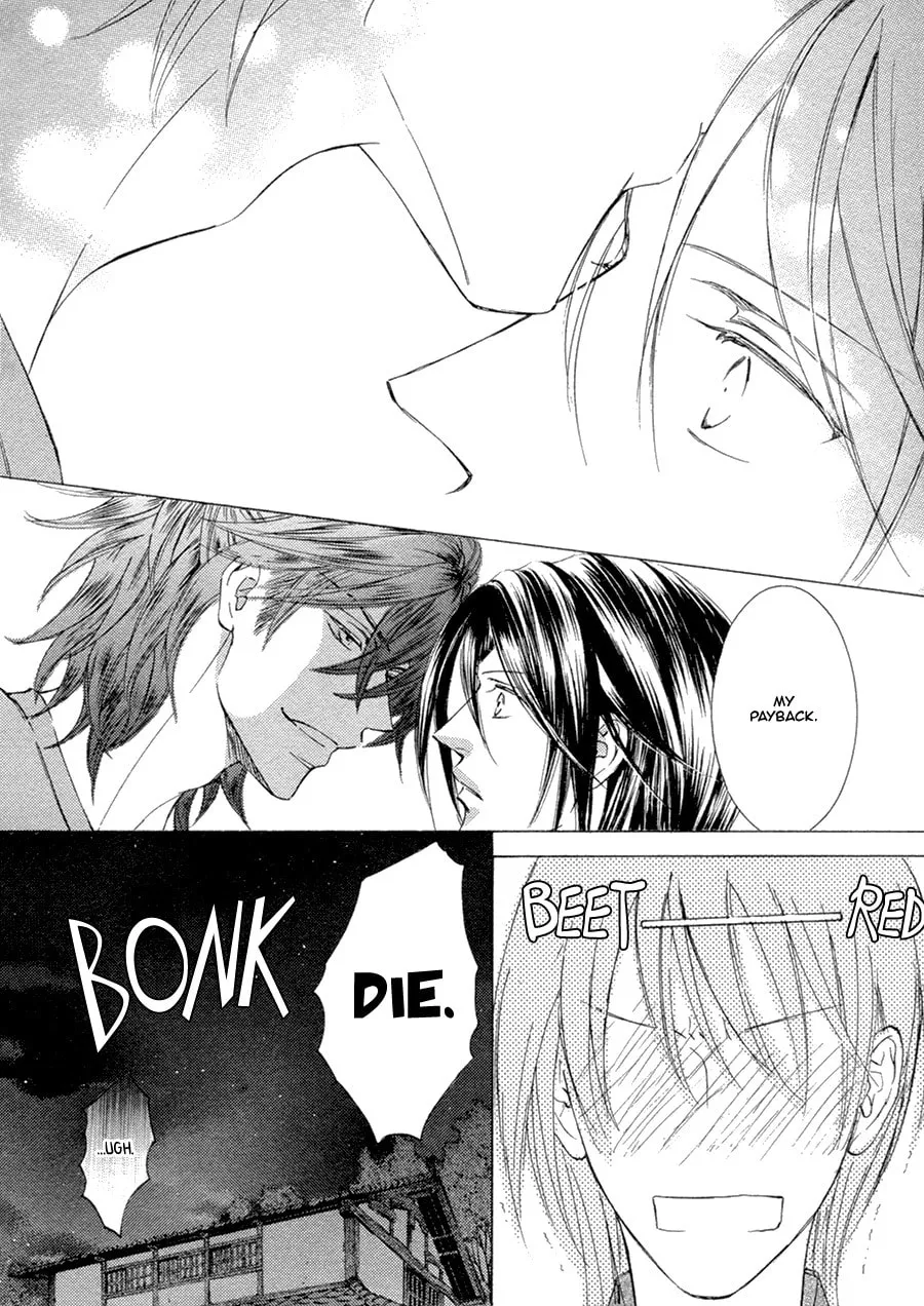 Read Kachou Fuugetsu chapter 18 image 22 on Lezhin