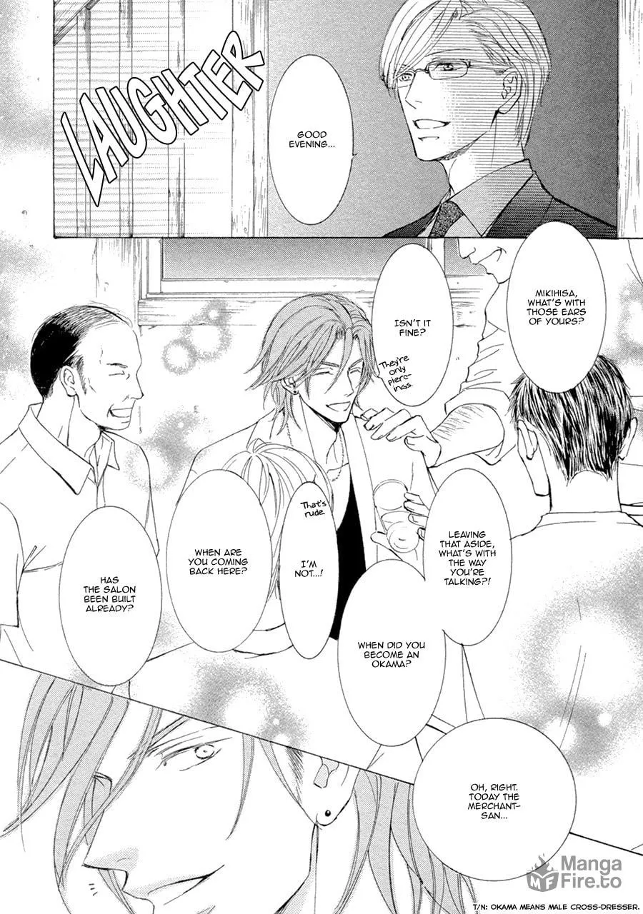 Read Kachou Fuugetsu chapter 18 image 24 on Lezhin