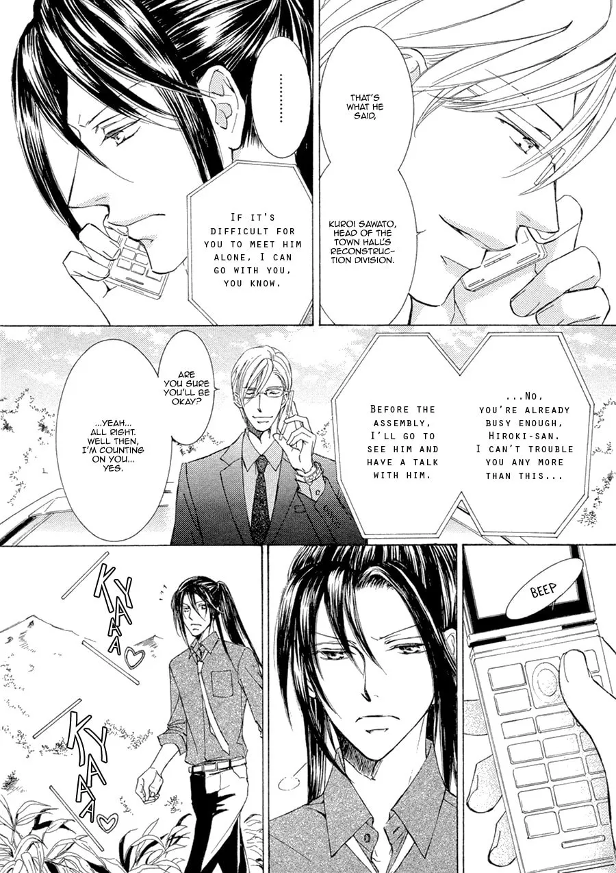 Read Kachou Fuugetsu chapter 18 image 6 on Lezhin