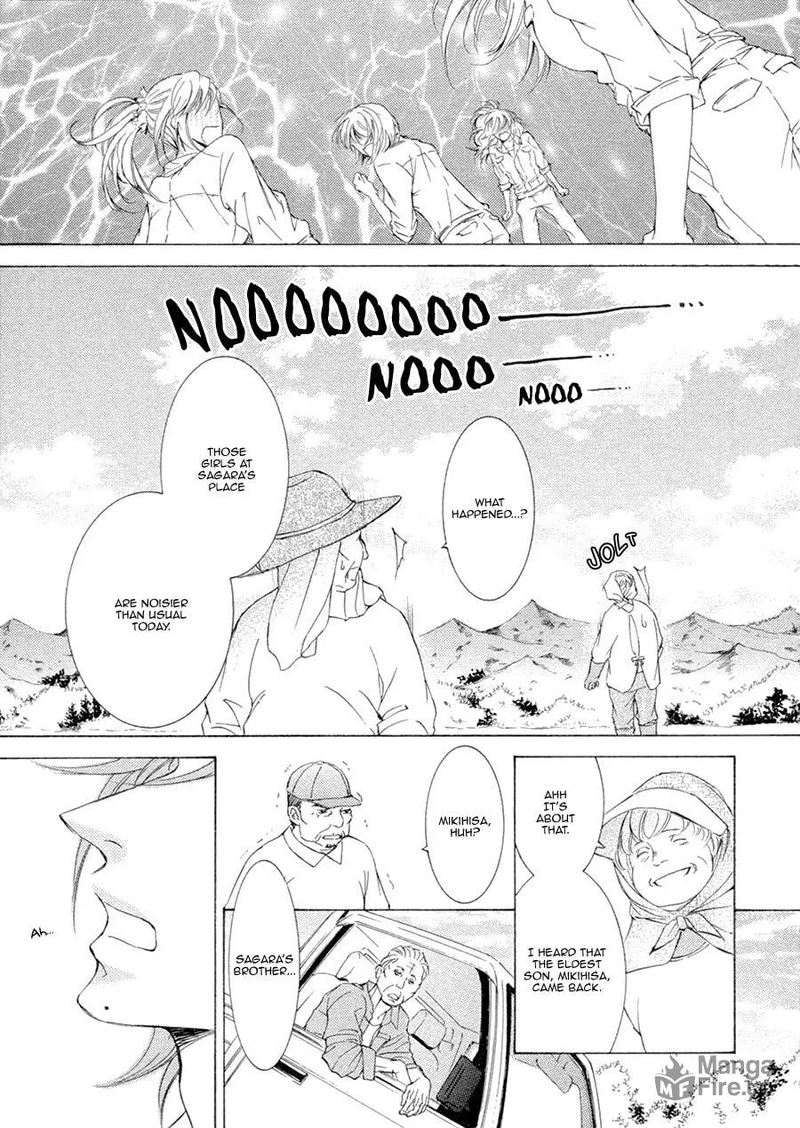 Read Kachou Fuugetsu chapter 18 image 9 on Lezhin
