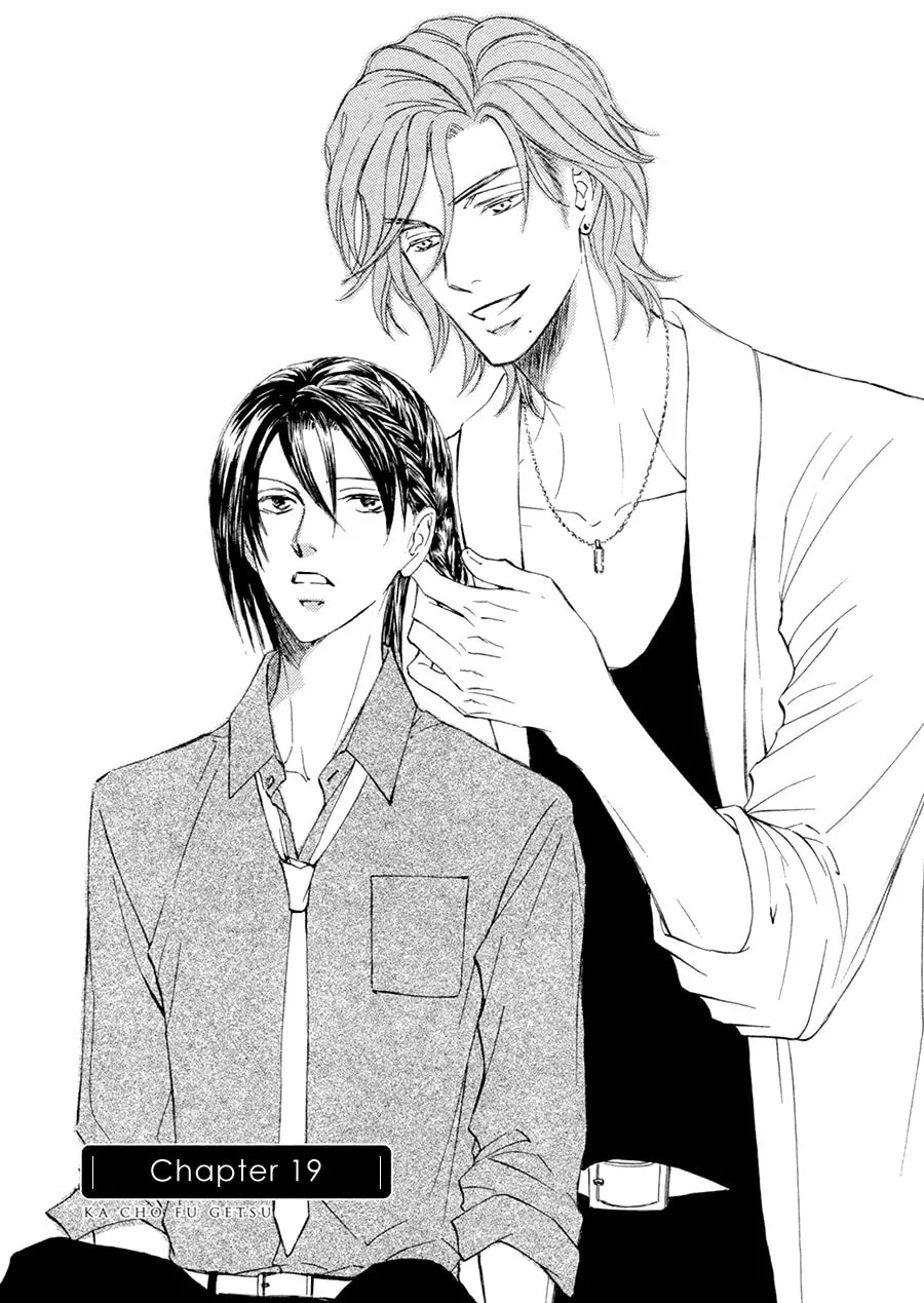 Read Kachou Fuugetsu chapter 19 image 1 on Lezhin