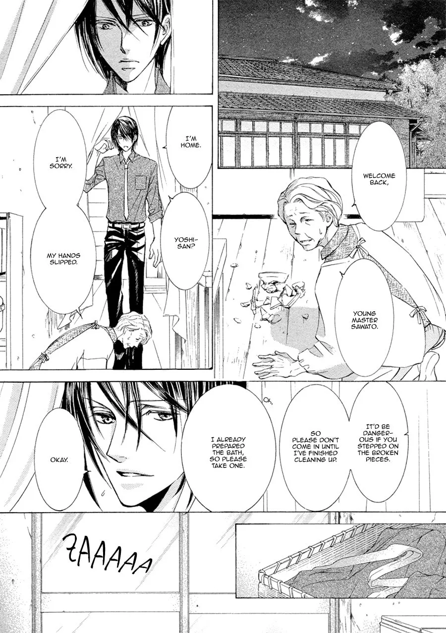 Read Kachou Fuugetsu chapter 19 image 12 on Lezhin