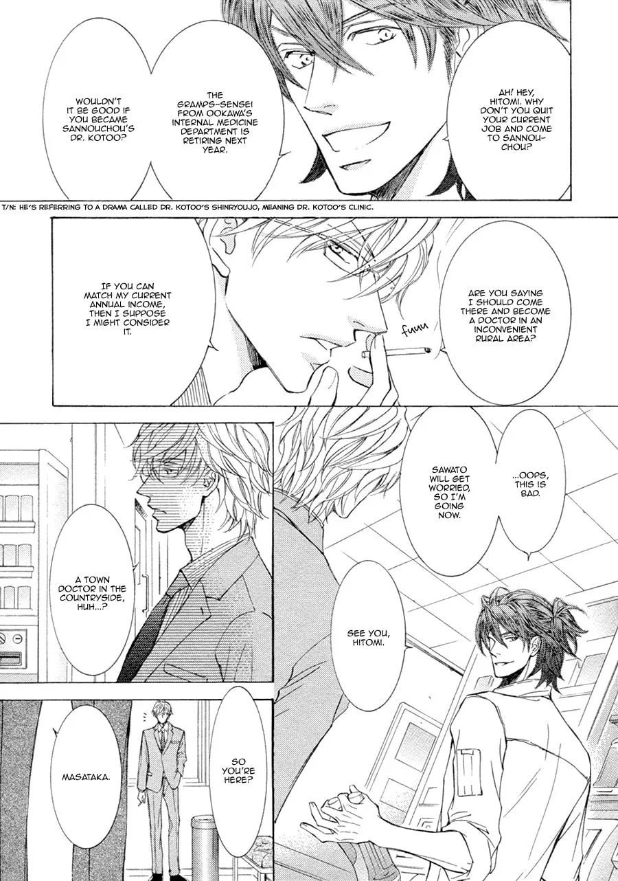 Read Kachou Fuugetsu chapter 19 image 21 on Lezhin