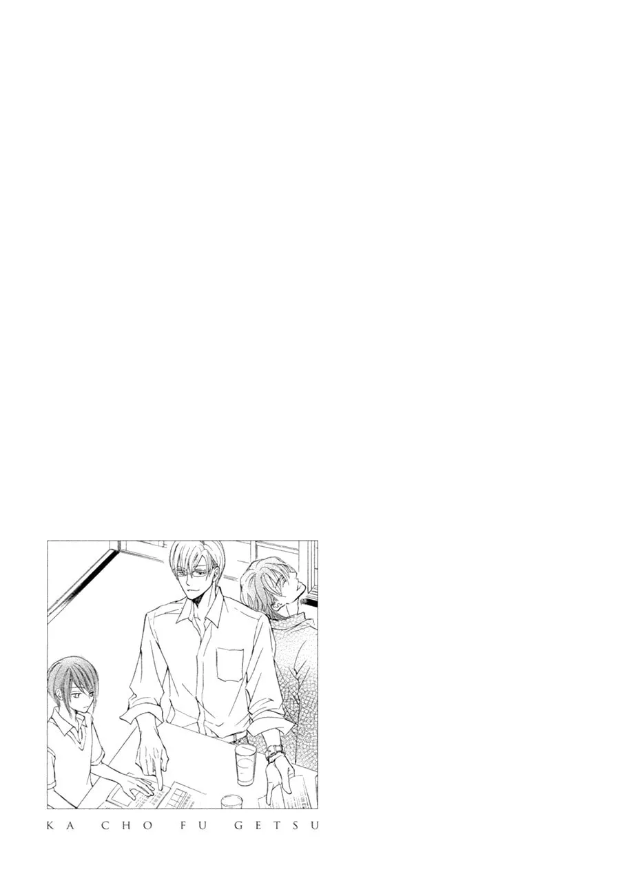 Read Kachou Fuugetsu chapter 19 image 33 on Lezhin