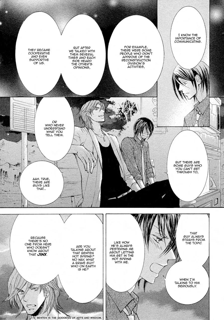 Read Kachou Fuugetsu chapter 19 image 7 on Lezhin
