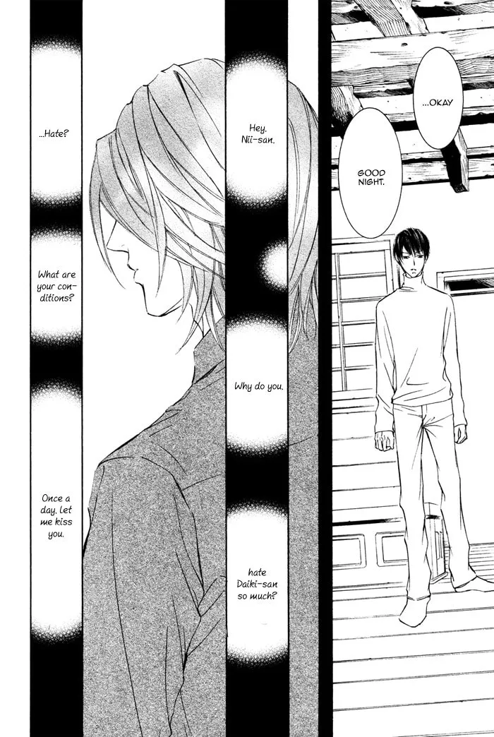 Read Kachou Fuugetsu chapter 2 image 10 on Lezhin