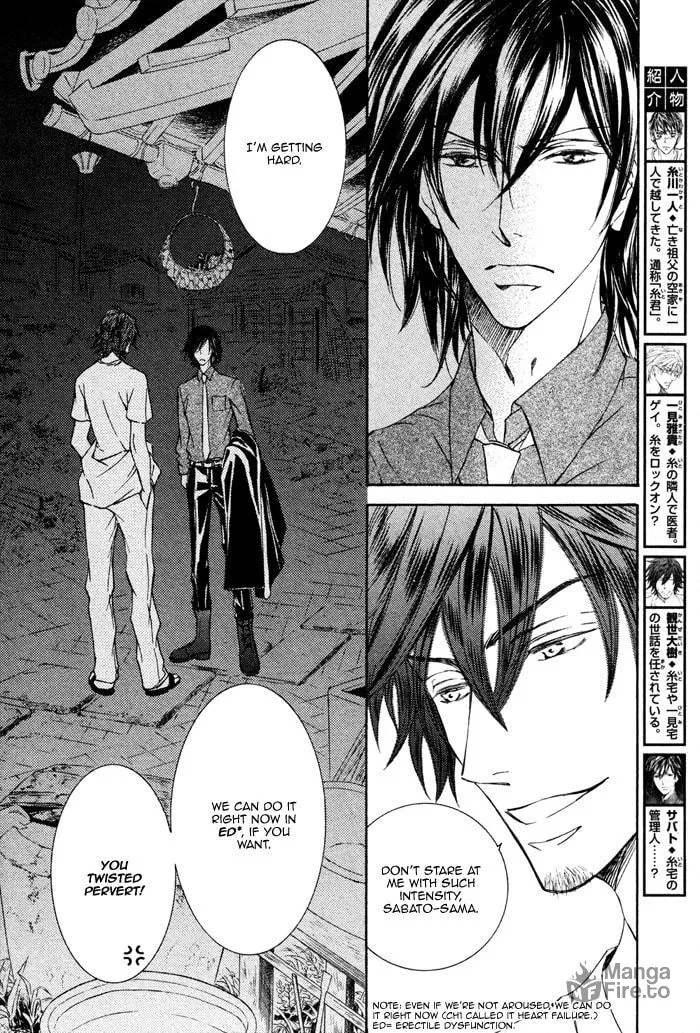 Read Kachou Fuugetsu chapter 2 image 2 on Lezhin