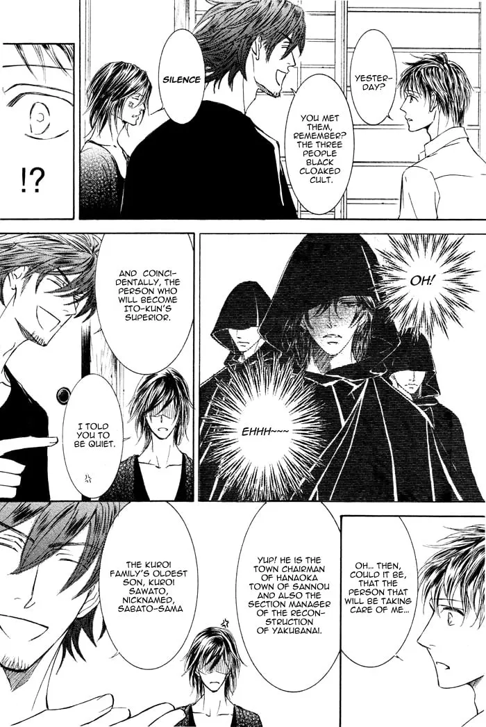 Read Kachou Fuugetsu chapter 2 image 25 on Lezhin