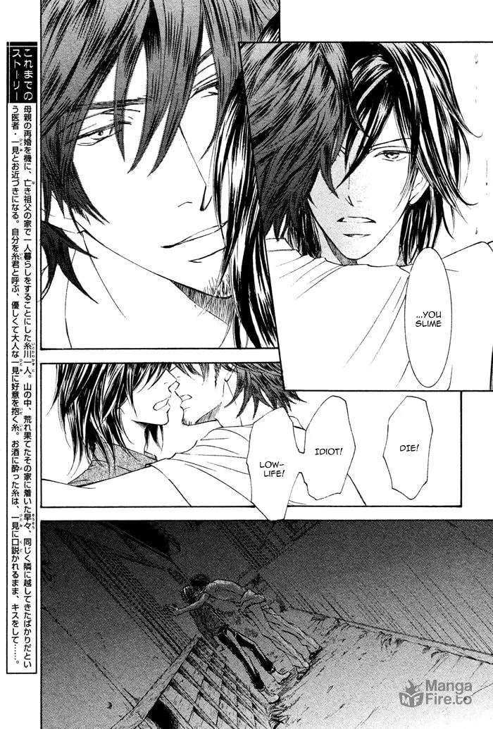 Read Kachou Fuugetsu chapter 2 image 5 on Lezhin