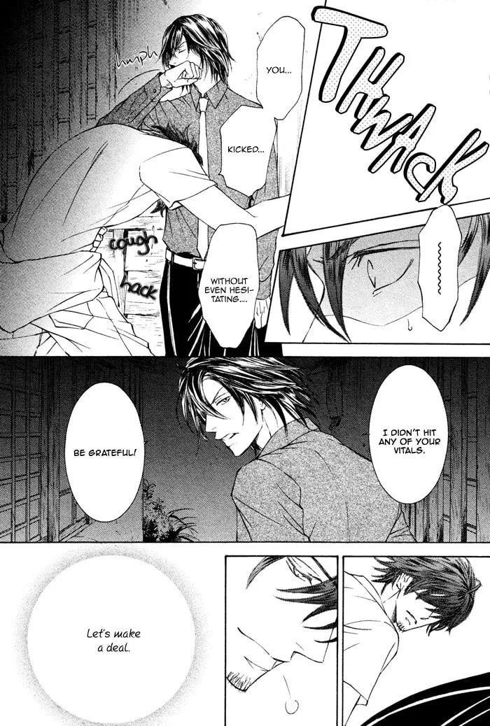 Read Kachou Fuugetsu chapter 2 image 6 on Lezhin