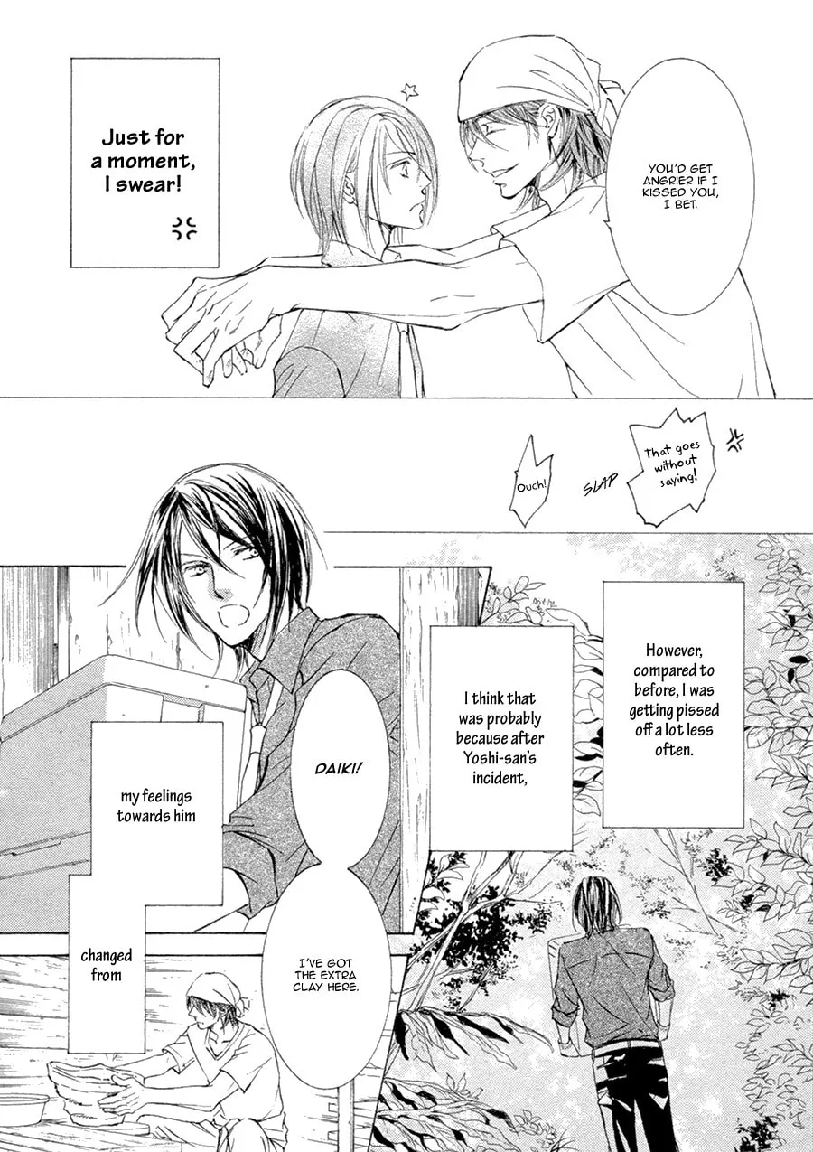 Read Kachou Fuugetsu chapter 20 image 12 on Lezhin