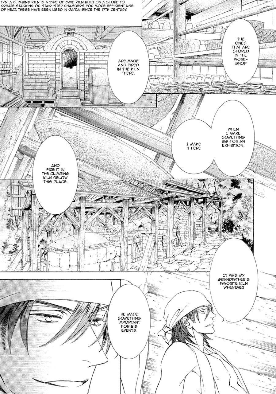 Read Kachou Fuugetsu chapter 20 image 16 on Lezhin