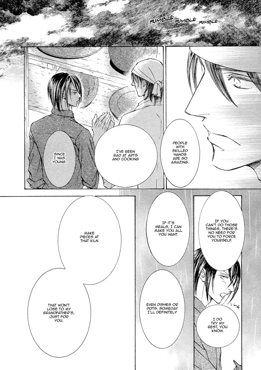 Read Kachou Fuugetsu chapter 20 image 18 on Lezhin