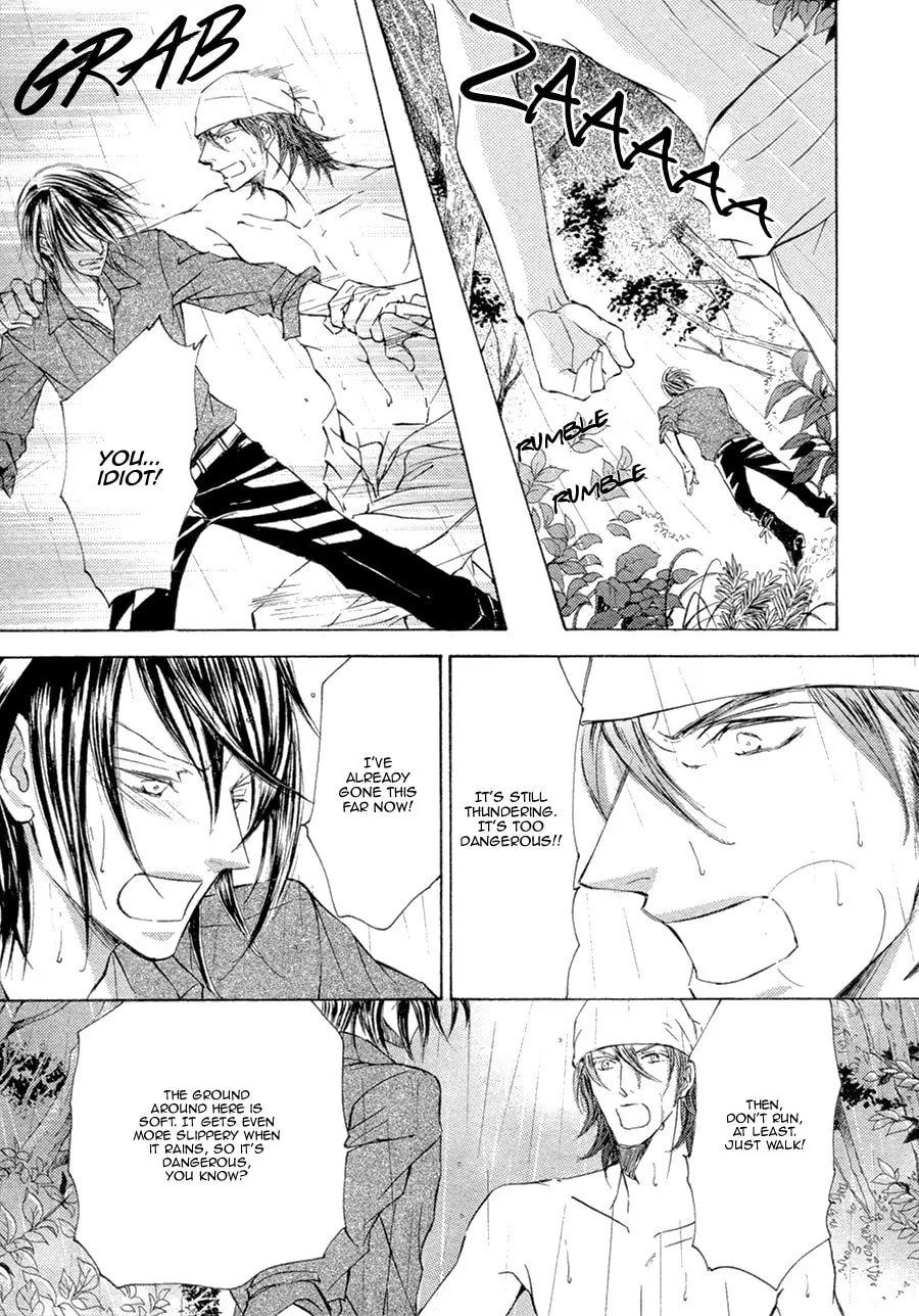 Read Kachou Fuugetsu chapter 20 image 21 on Lezhin