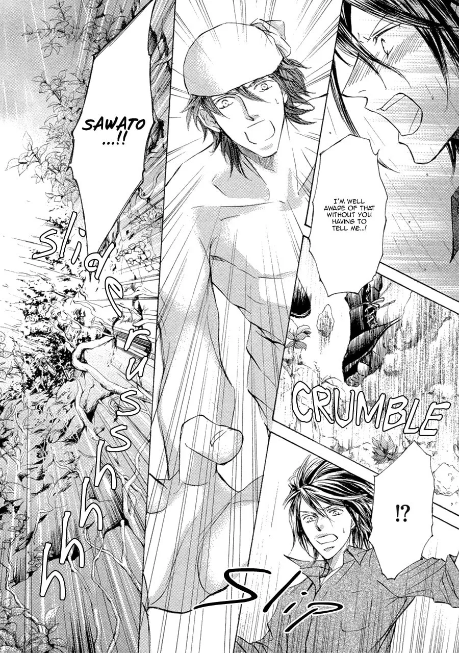 Read Kachou Fuugetsu chapter 20 image 22 on Lezhin