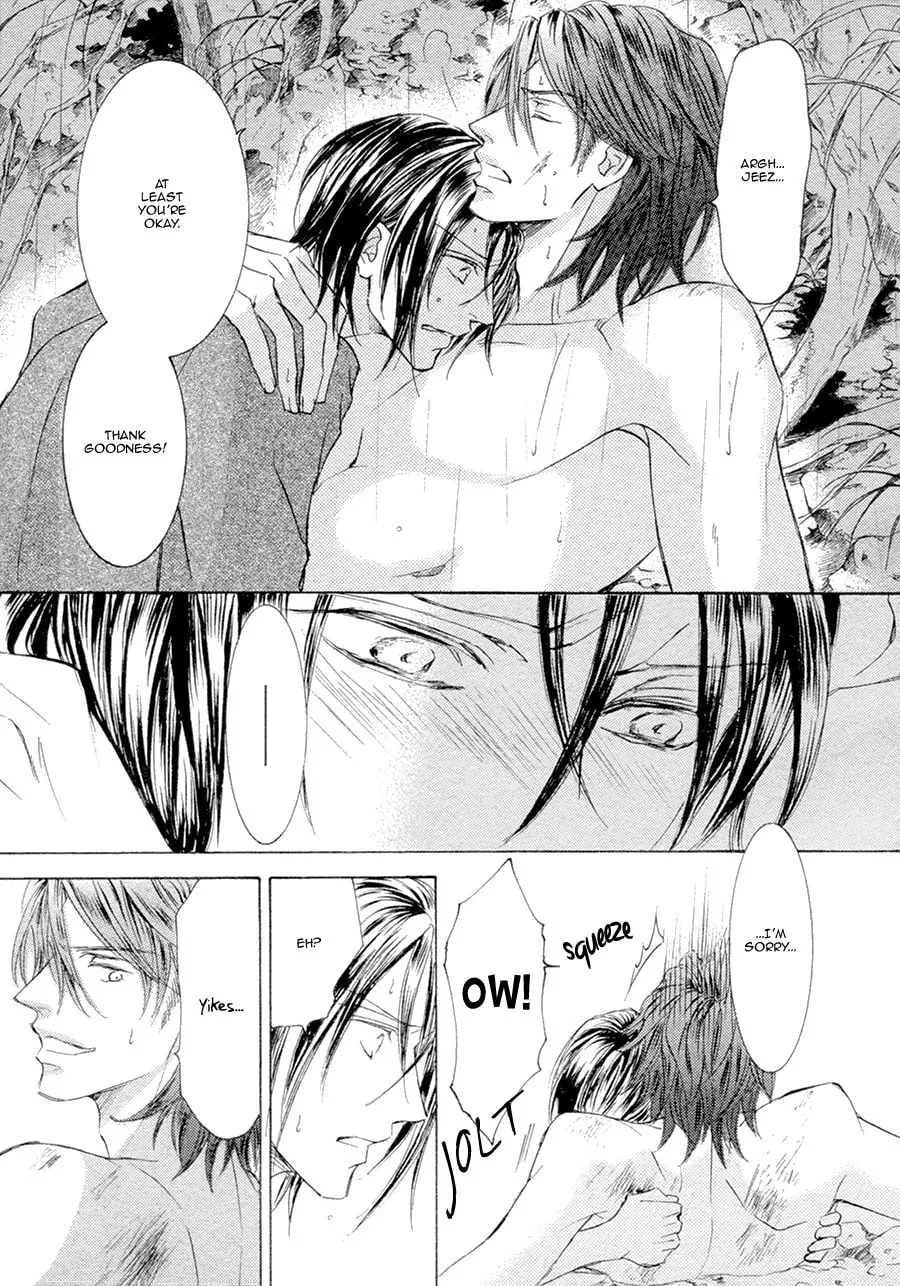 Read Kachou Fuugetsu chapter 20 image 25 on Lezhin