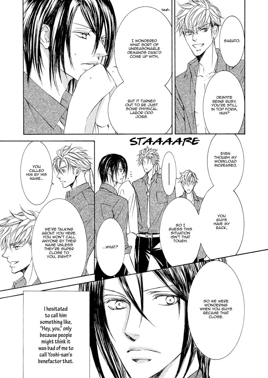 Read Kachou Fuugetsu chapter 20 image 7 on Lezhin