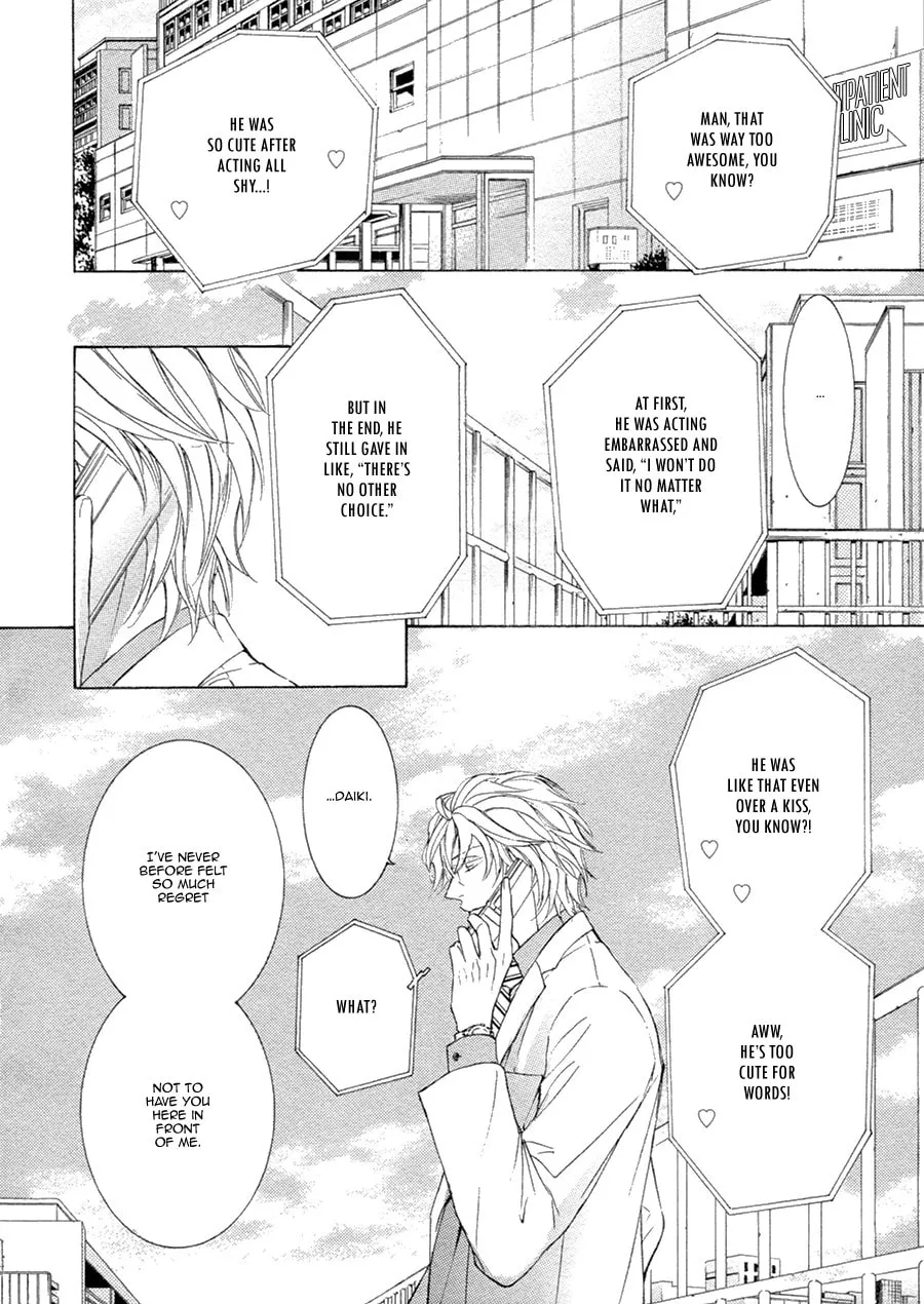 Read Kachou Fuugetsu chapter 21.2 image 1 on Lezhin