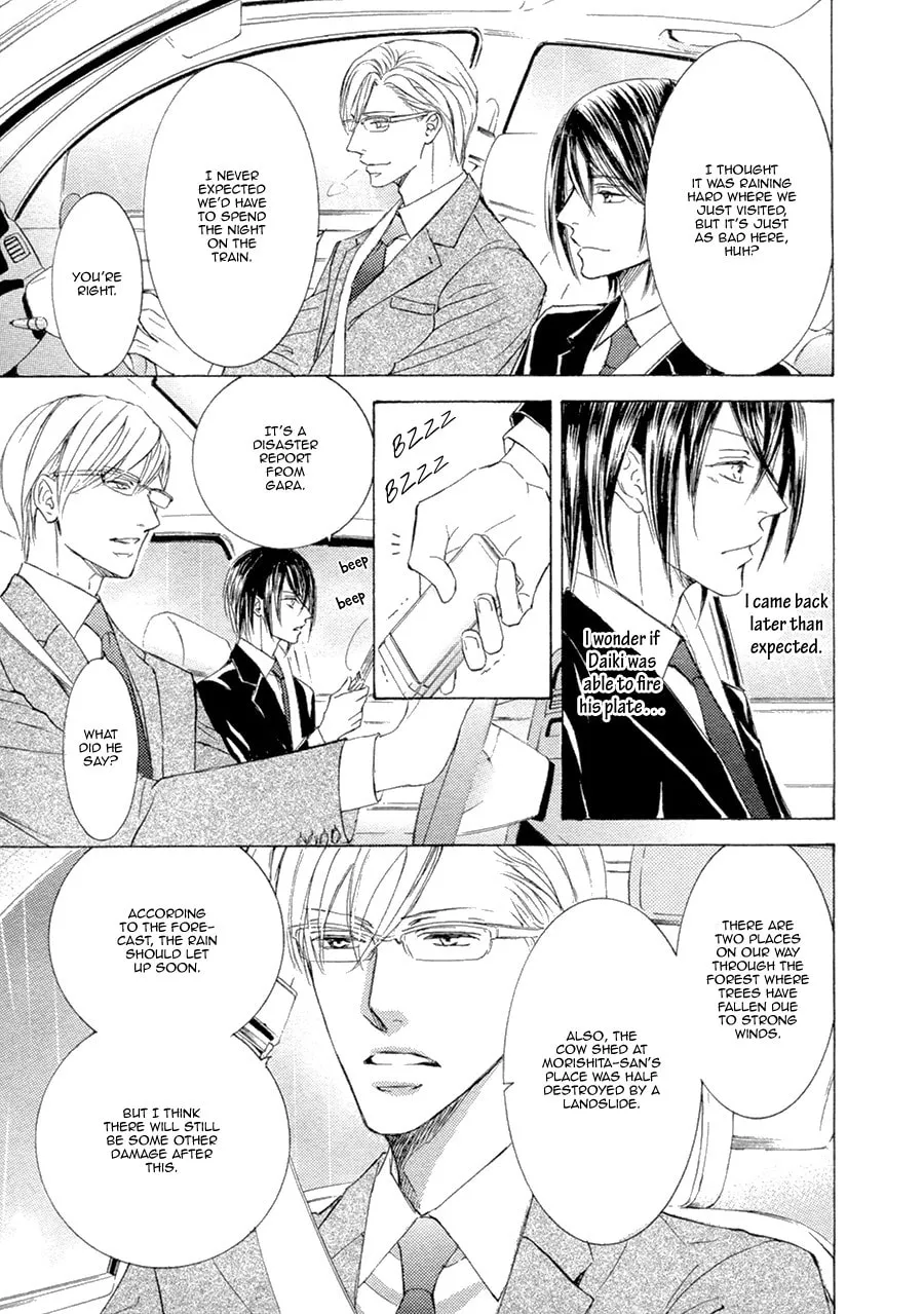 Read Kachou Fuugetsu chapter 21.2 image 18 on Lezhin