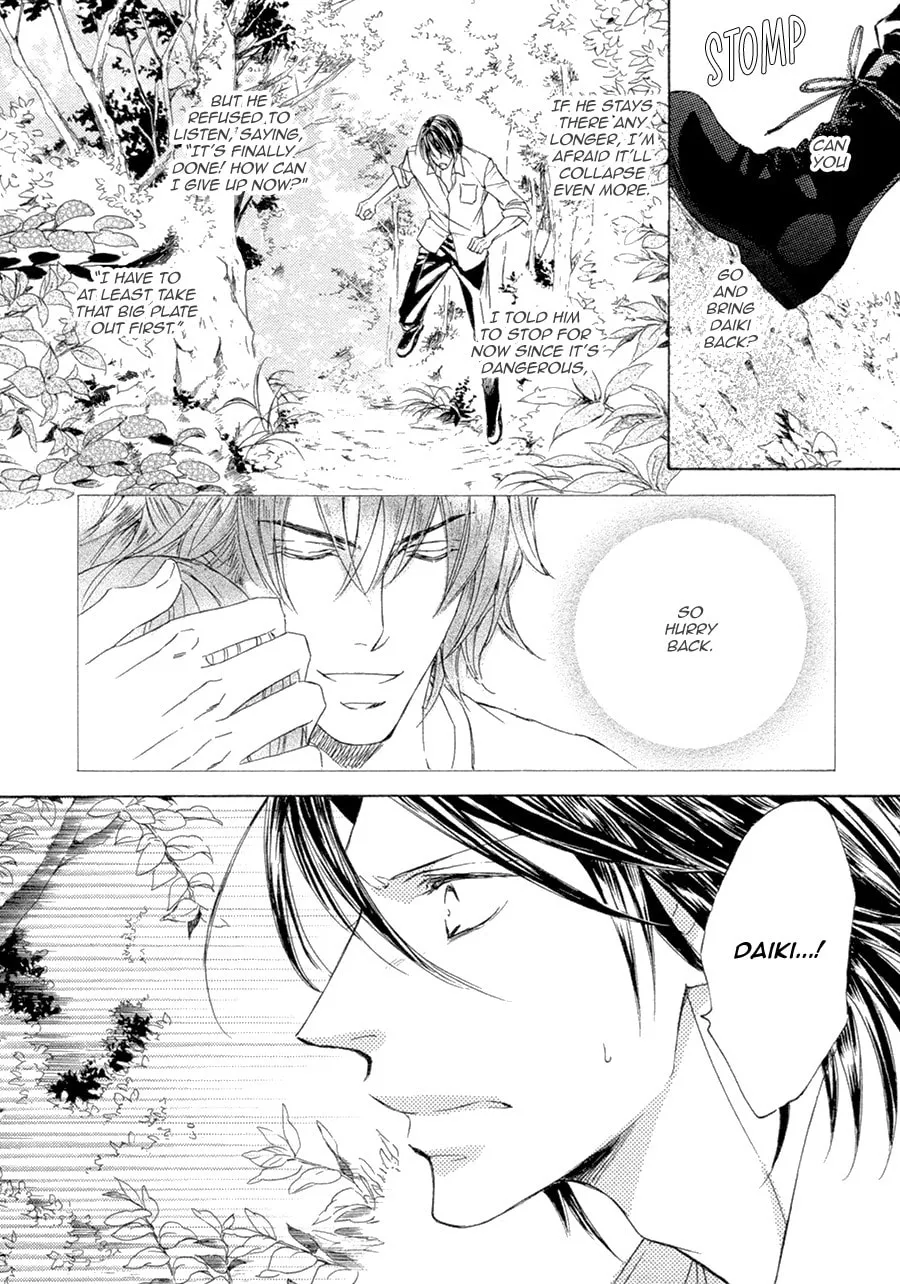 Read Kachou Fuugetsu chapter 21.2 image 21 on Lezhin