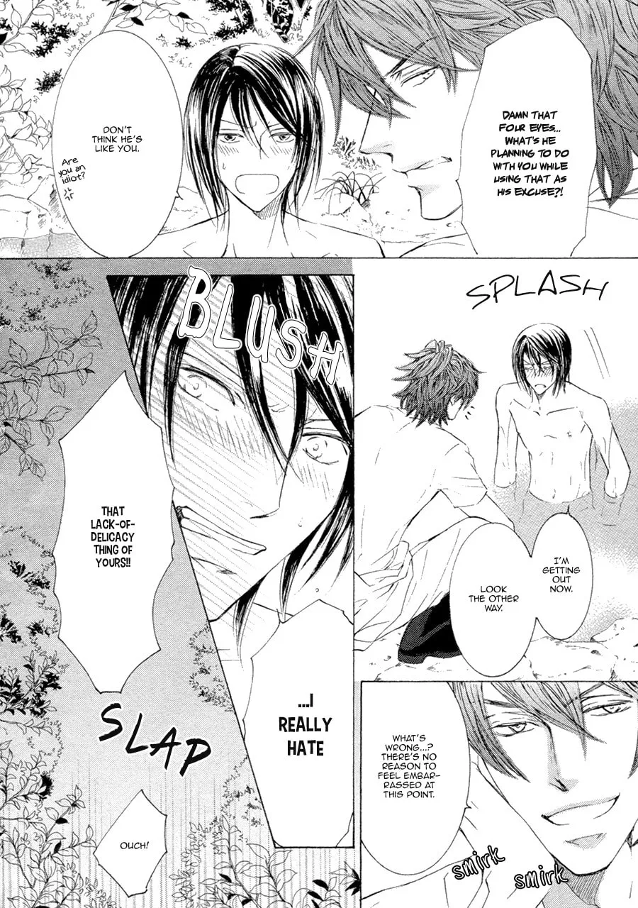 Read Kachou Fuugetsu chapter 21.2 image 7 on Lezhin