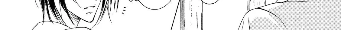 Read Kachou Fuugetsu chapter 21 image 104 on Lezhin