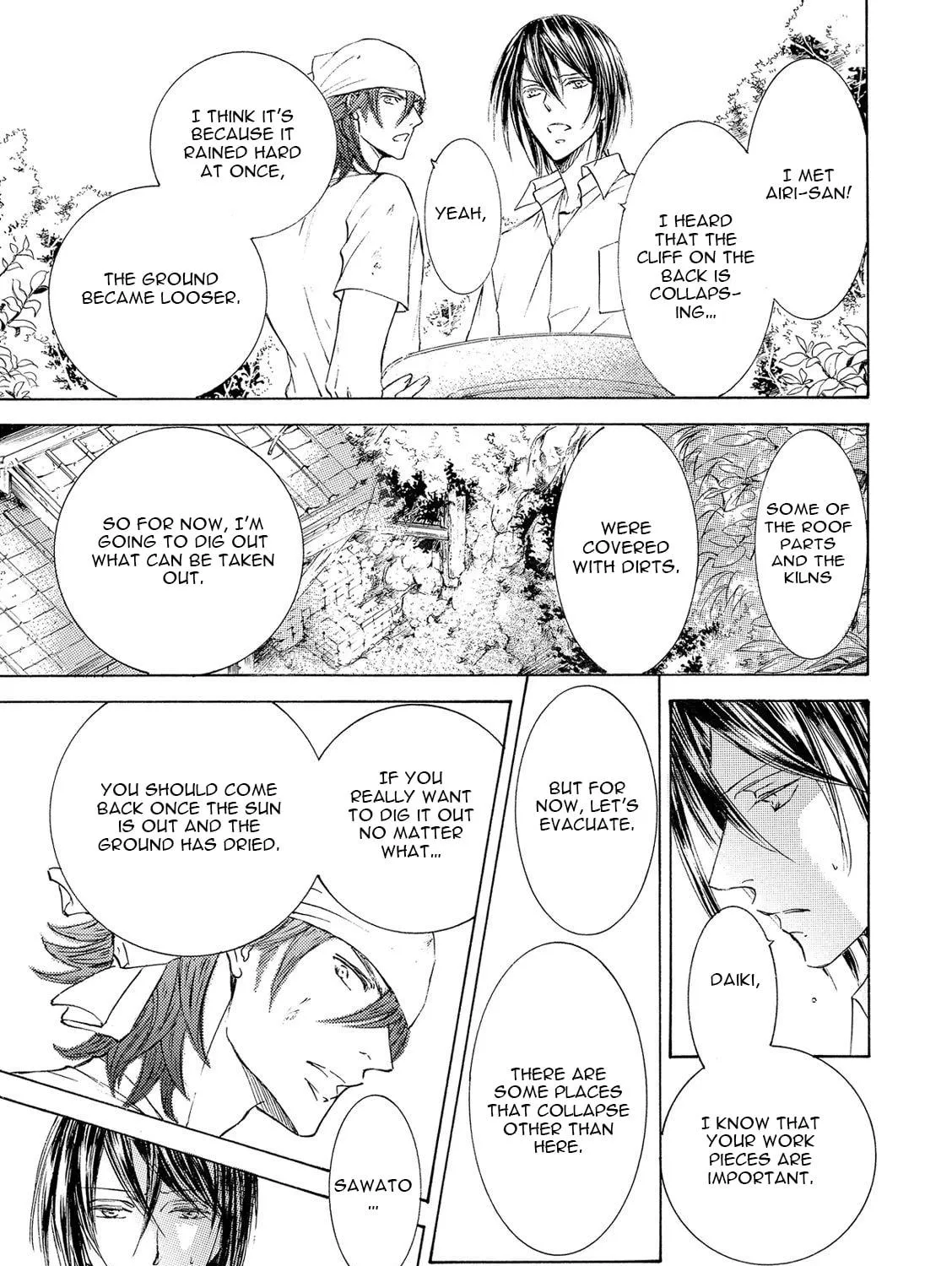 Read Kachou Fuugetsu chapter 21 image 117 on Lezhin