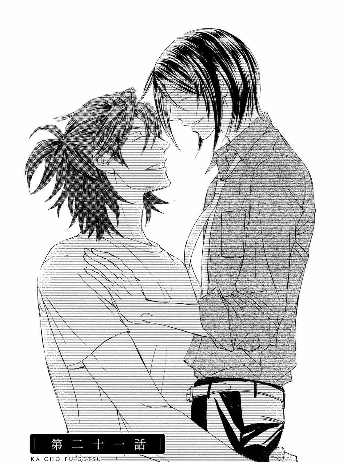 Read Kachou Fuugetsu chapter 21 image 3 on Lezhin