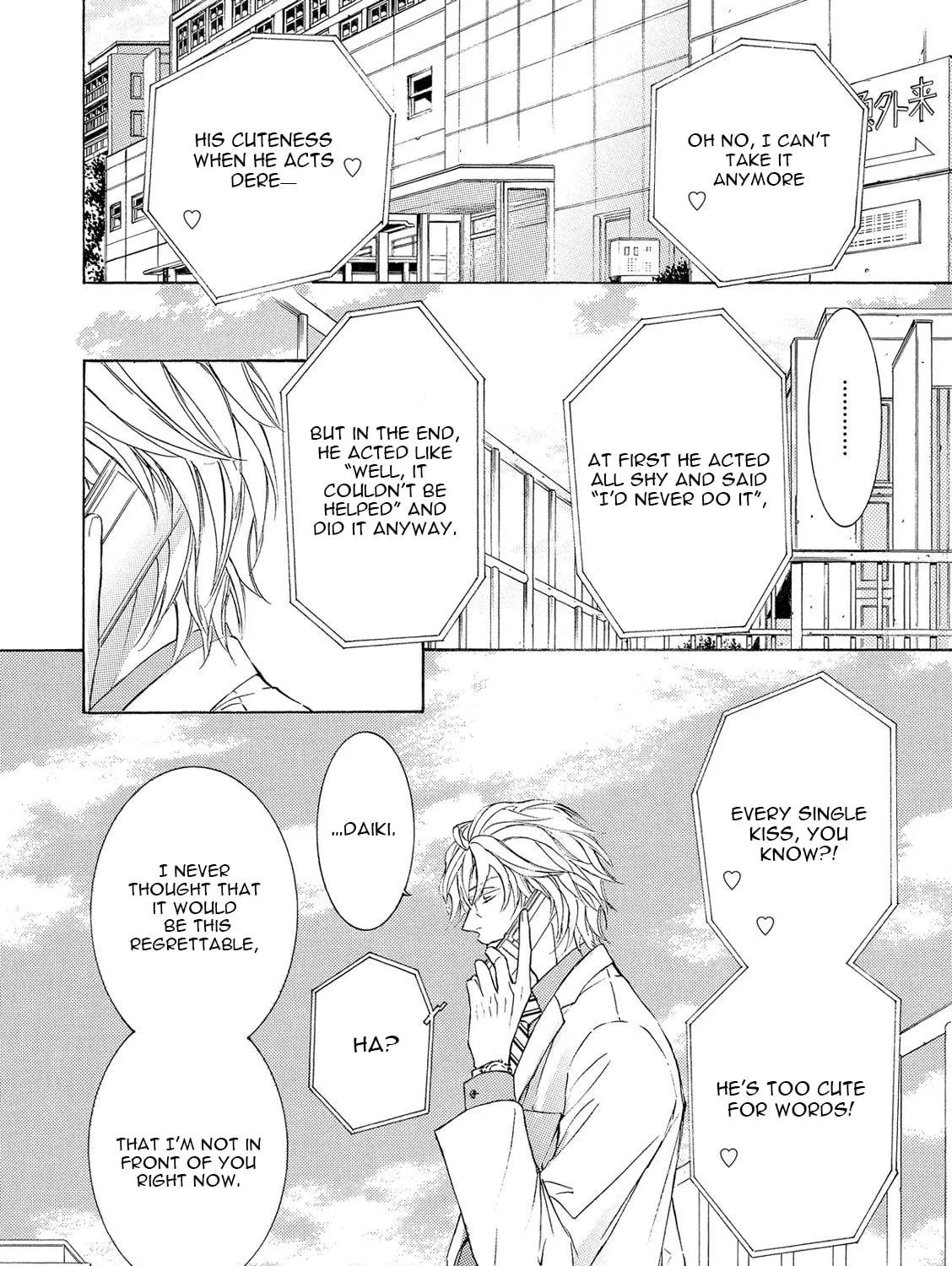 Read Kachou Fuugetsu chapter 21 image 67 on Lezhin
