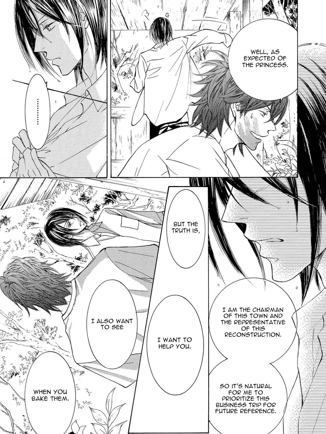 Read Kachou Fuugetsu chapter 21 image 81 on Lezhin