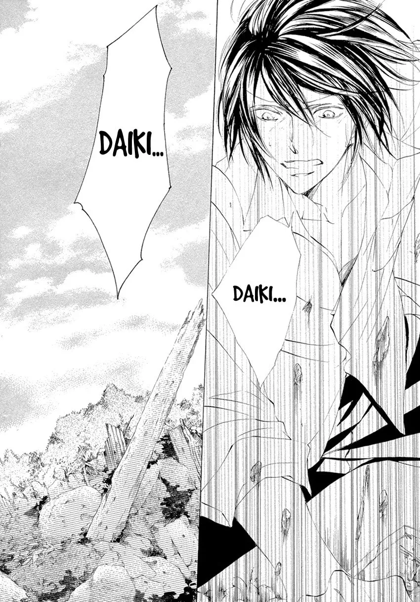 Read Kachou Fuugetsu chapter 22 image 13 on Lezhin