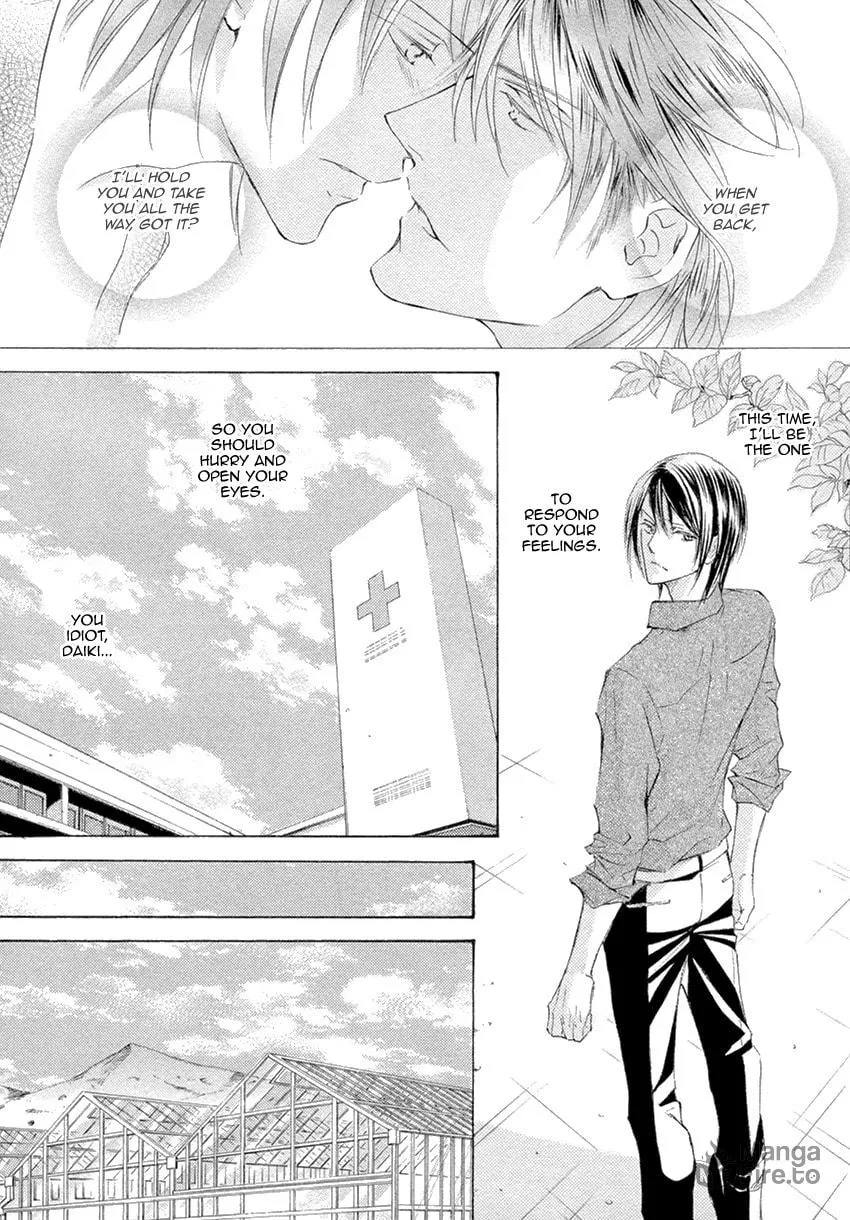 Read Kachou Fuugetsu chapter 22 image 17 on Lezhin