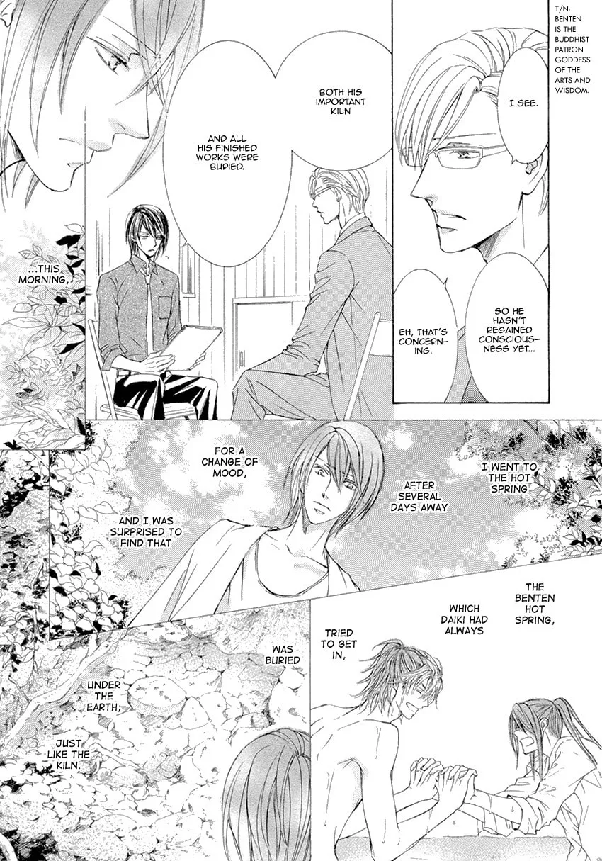 Read Kachou Fuugetsu chapter 22 image 18 on Lezhin