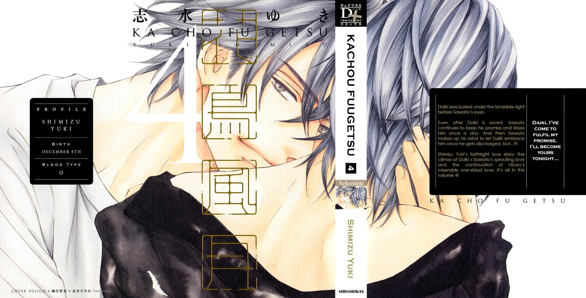 Read Kachou Fuugetsu chapter 22 image 2 on Lezhin