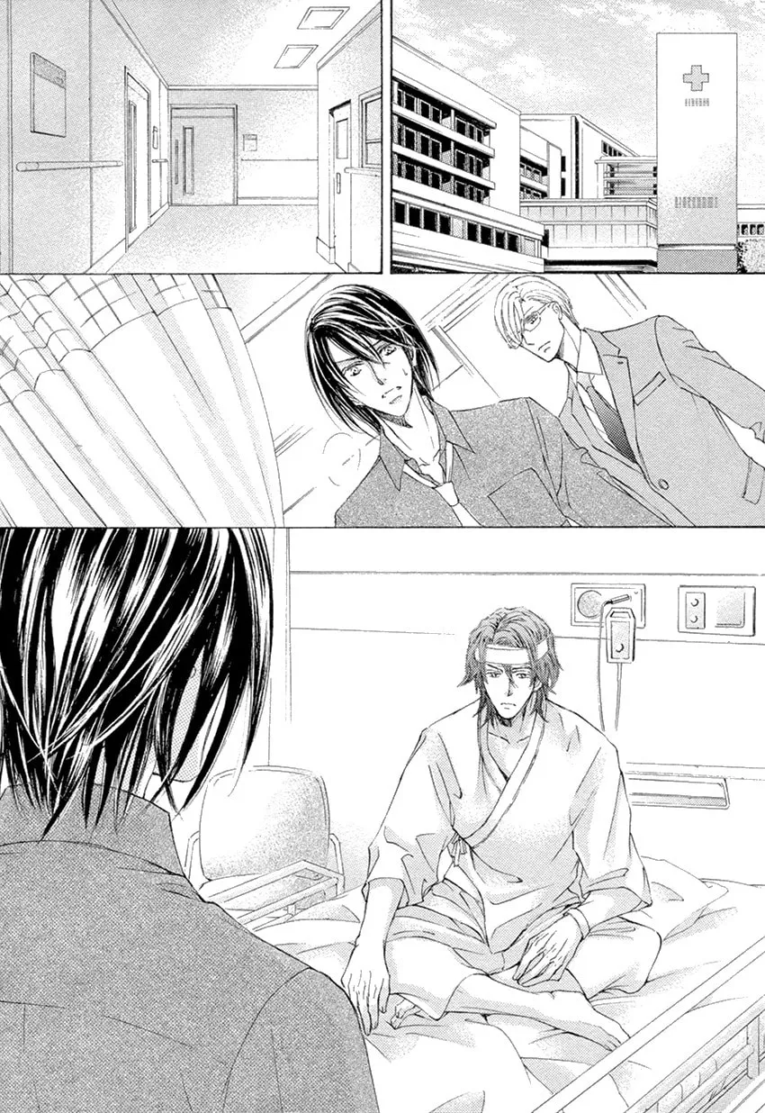 Read Kachou Fuugetsu chapter 22 image 21 on Lezhin