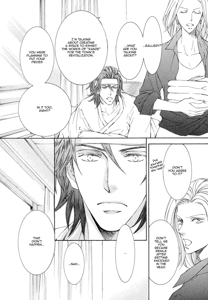 Read Kachou Fuugetsu chapter 22 image 31 on Lezhin
