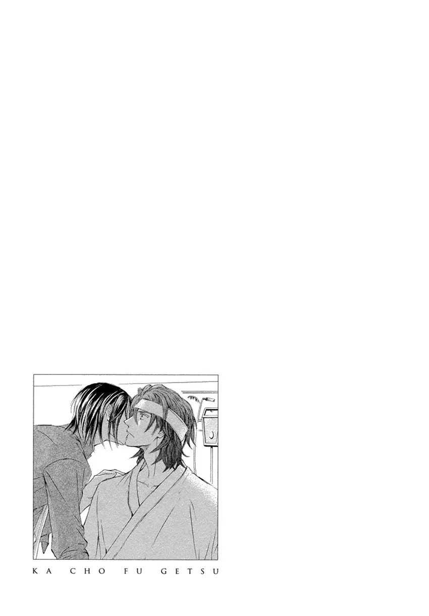 Read Kachou Fuugetsu chapter 22 image 40 on Lezhin