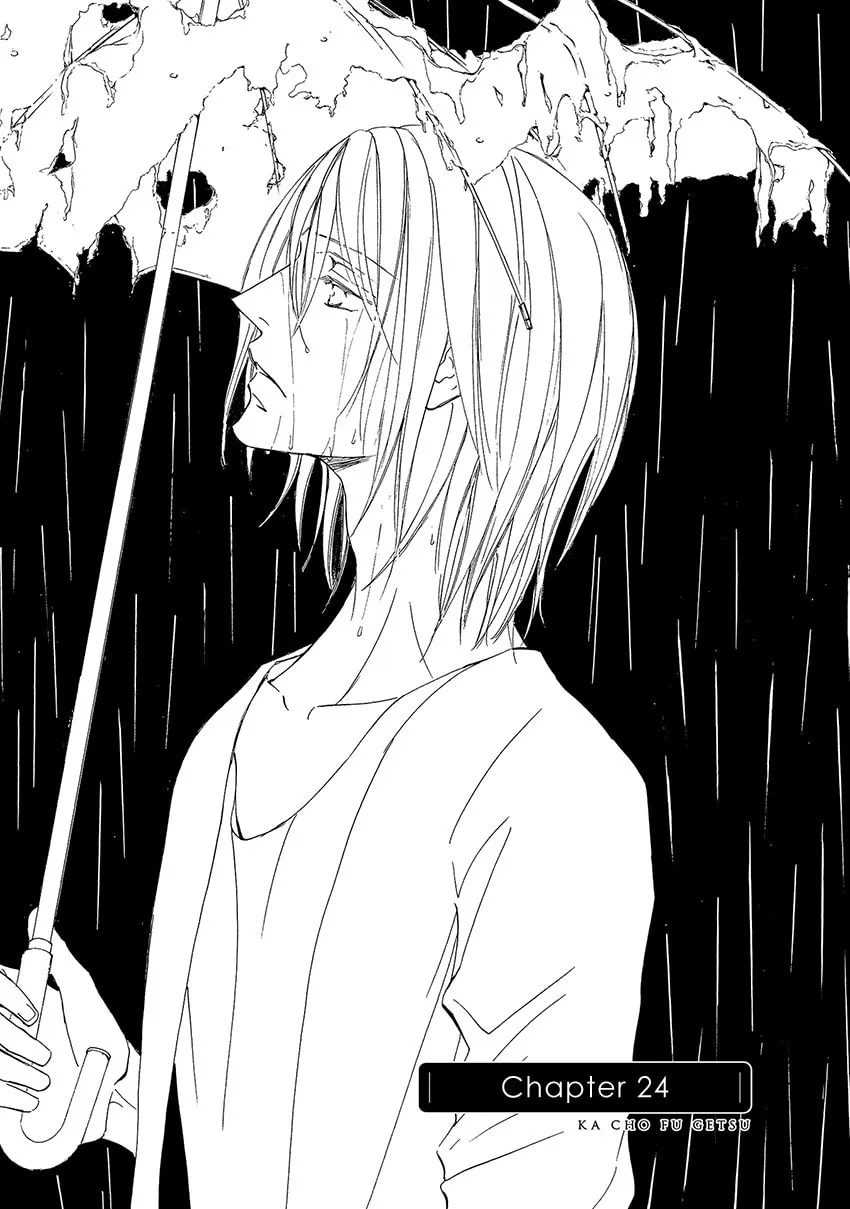 Read Kachou Fuugetsu chapter 24 image 1 on Lezhin