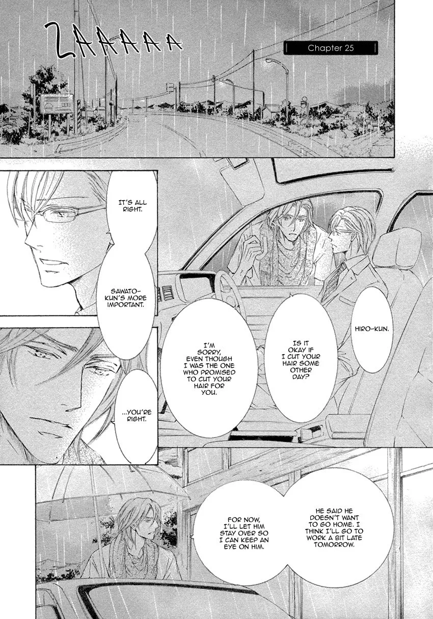 Read Kachou Fuugetsu chapter 25 image 1 on Lezhin